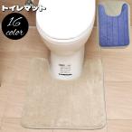  туалет коврик 40 60cm под ногами нежный мягкий простой solid цвет стандартный скольжение трудно загрязнения меры пара холодозащитный узор изменение гигиенические средства 