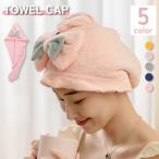  шапочка-полотенце волосы колпак волосы полотенце dry колпак принадлежности для ванной лента . вода скорость . симпатичный 