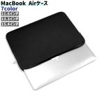 MacBook Air кейс MacBook воздушный кейс внутренний кейс персональный компьютер кейс 11.6 дюймовый 13.3 дюймовый 15.4 дюймовый одноцветный чёрный серый 