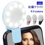  собственный .. свет LED cell ka свет одиночный товар зажим тип освещение фотосъемка свет смартфон планшет собственный . фары со светящимися кольцами style свет белый розовый b lube 