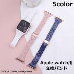 Apple часы для Applewatch для частота ремень наручные часы заменен ремень 38mm 40mm 41mm 42mm 44mm 45mm замена 