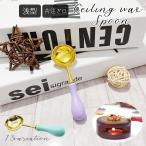  cургуч для ложка изоляция штамп сопутствующие товары DIY.. из дерева руль круглый . type глубокий type .. свадьба приглашение письмо 