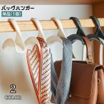  вешалка для сумки одиночный товар 1 шт сумка .. портфель .. подвешивание ниже крюк арка type место хранения сумка .. бесформенный предотвращение багаж .. мелкие вещи .. ремень шарф Claw 