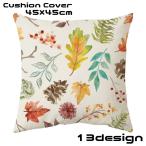 クッションカバー 座布団カバー 枕�