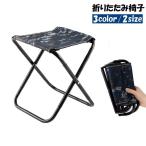  складной стул складной стул уличный стул упаковочный пакет имеется портативный складной compact маленький перевозка кемпинг отдых рыбалка pikni