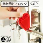  замок портативный замок переносной замок безопасность блокировка оставаясь дома блокировка ключ внутри ключ крюк дверной стопор цепь путешествие система безопасности безопасность меры 