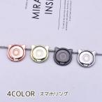  смартфон кольцо смартфон Hold кольцо кошка .. кошка симпатичный casual metal цвет модный животное iPhone Android женщина 