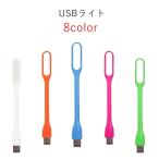 USB свет клавиатура свет женский женщина мужской мужчина унисекс для мужчин и женщин PC относящийся смешанные товары смартфон относящийся смешанные товары PC аксессуары USB подключение маленький 