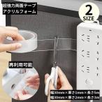  акрил пена супер мощный двусторонний лента структура для контактный . лента склеивание многоцелевой жаростойкий автомобильный закрытый наружный ширина 30mm длина 3/5m толщина 1/2mm