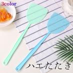 ハエたたき ハエ叩き 虫たたき ロング ソフト 柔らかい 防虫 害虫 駆除 退治 ハエ取り 蝿 手動 単色 シンプル ベーシック キッチン 台所