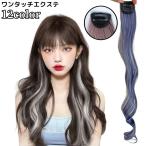 ek стерео растягивание одним движением отметка парик женский присоединение шерсть воротник пара Karl длинный сетка градация цвет 