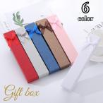  подарочная коробка подарок box прямоугольный коробка кейс лента бабочка .. упаковка подарок праздник симпатичный модный 