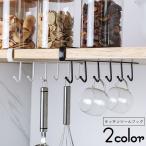 キッチンツールフック キッチン用品 吊り下げ収納 戸棚下収納 台所用品 調理道具フック 調理用品掛け 日用雑貨 便利グッズ キッチン雑貨 6フック 整