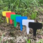  цветок этикетка 50 шт. комплект садоводство для этикетка садоводство садоводство сопутствующие товары compact цветочный горшок посадочная машина пластик дождь . сильный симпатичный модный стандартный 
