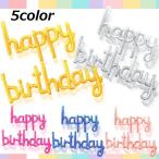 ba Rune способ судно aluminium способ судно happy балка stei день рождения happybirthday знак память день Event party праздник украшение 