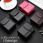 シガレットケース タバコケース 喫�