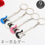  брелок для ключа кольцо для ключей сумка очарование гитара электрогитара Mini миниатюра украшение мелкие вещи аксессуары 2 -слойный кольцо симпатичный симпатичный pre zen