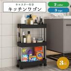 ショッピングキッチンワゴン キッチンワゴン キッチンラック 収納ラック キャスター付き 可動式 フック付き 3段 リビング ダイニング 台所 洗面所 キッチン整理用品 棚 シンプ