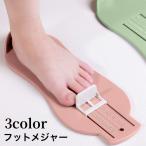  foot Major детские весы пара. размер измеритель 6~20cm детский foot шкала foot размер измерительный прибор измерение простой см .. итого измерение .