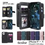 iPhoneケース iPhone13 12 11 X 8 7 6 アイフォンケース スマホカバー 手帳型 ポケット11個 カード入れ 大容量 IDカー