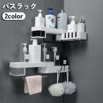  автобус подставка угол подставка полка ванная место хранения полки вращение осушение приклеивание инструмент строительные работы не необходимо крюк имеется многофункциональный уборная модуль с ванной автобус салон водопровод 