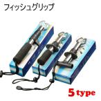  захват для рыбы boga рукоятка рыбалка рыбалка сопутствующие товары T type распорка зажим рыболовные снасти нержавеющая сталь серебряный цвет черный удобный 