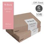 ギフトシール 50枚入り サンキュー