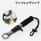  захват для рыбы рыба catcher рыба плоскогубцы рыба рыба рыбалка рыбалка рыбалка товары рыбалка инструмент рыба .. средство для извличения крючка одним движением 