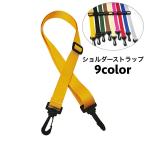  плечо ремешок сумка ремешок замена замена плечо шнурок наклонный .. плечо .. плечо ремень одноцветный простой 