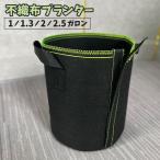  посадочная машина нетканый материал культивирование пакет pot цветочный горшок цветок горшок принадлежности для садоводства садоводство держать рука имеется текстильная застёжка открытие и закрытие модель фетр легкий простой огород ткань 