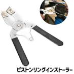  поршневое кольцо in sa-ta- поршневое кольцо компрессор инсталлятор автомобильный поршневое кольцо плоскогубцы стопор есть автомобильный товар аксессуары для мотоцикла машина сопутствующие товары 