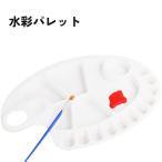  акварель Palette палец дыра имеется . круглый акрил краска tray tray краски краситель акварельная живопись .... картина искусство craft DIY изобразительное искусство 