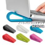  подставка для ноутбук одиночный товар 1 шт продажа мобильный перевозка compact легкий предотвращение скольжения .. осанка улучшение одноцветный простой PC аксессуары маленький размер 