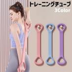  эспандер резинка .. знак 8 знак держать рука имеется спорт стрейч фитнес тренировка йога пилатес .tore дом tore гимнастика 