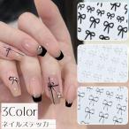ショッピングネイルシール ネイルシール ネイルステッカー 1シール パーツ 貼るだけ 簡単 ネイルアート セルフネイル リボン ガーリー かわいい おしゃれ レジン ハンドメイ