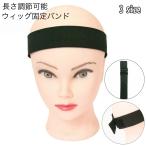  парик фиксация частота смещение предотвращение предотвращение скольжения фиксация стопор парик длина настройка возможность текстильная застёжка женский мужской женский мужской для мужчин и женщин 