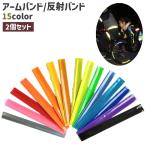  отражающий частота браслет-фиксатор для рукавов 2 шт. комплект зажим частота светится флуоресценция бег ходьба jo серебристый g вечер прогулка отражающий материал рефлектор ходить на работу посещение школы ..