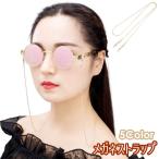  очки ремешок очки ремешок очки частота взрослый ребенок для мужчин и женщин падение предотвращение смещение предотвращение предотвращение скольжения металлический простой оборудован модный симпатичный симпатичный sin