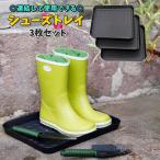  обувь tray обувь box 3 шт. комплект tray кейс место хранения мебель вход место хранения стойка для обуви прямоугольный объединенный ...... можно использовать ... обувь класть накладывающийся ..