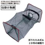  рыба сеть сачок .. рыбалка сеть рыба сеть . рыба killer приспособление ловушка рыба .. сетчатая корзина сетка рыболовные снасти складной рыбалка 