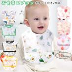 o еда фартук водонепроницаемый нагрудник слюнявчик bib baby младенец Kids мужчина девочка с карманом текстильная застёжка еда .... загрязнения предотвращение рисунок .