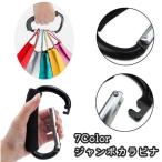  jumbo kalabinakalabinaD type очень большой большой товары для улицы держать рука имеется рукоятка имеется трос держатель покупки пакет мусорный пакет багаж транспортировка держать ... много 