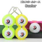  мяч для гольфа кейс мяч для гольфа держатель мяч inserting силикон kalabina имеется 2 шт место хранения compact одноцветный Golf сопутствующие товары раунд сопутствующие товары мужской женский 