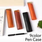 ペンケース 筆記具入れ ペンホルダ�