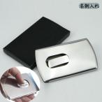  футляр для визитных карточек футляр для карточек мужской женский для мужчин и женщин раздвижной тонкий карта держатель нержавеющая сталь визитная карточка кейс кнопка простой симпатичный одноцветный 