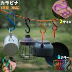 kalabinaS знак обе стороны крюк уличный climbing кемпинг застежка S знак крюк подвешивание ниже ... брелок для ключа металлические принадлежности застежка палатка рюкзак грузоподъемность 
