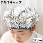  aluminium колпак одиночный товар 1 листов душ колпак волосы колпак автобус колпак женский женщина водонепроницаемый шерсть окраска колорирование . теплоизоляция краска для волос краситель для волос 