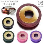  cургуч . изоляция штамп для из дерева одиночный товар 1 шт .. ручная работа DIY ручная работа предметы первой необходимости смешанные товары melt pot оборудование орнамент письмо приглашение . документ 