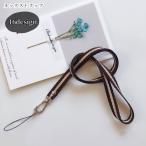 ネックストラップ レディース 女性 