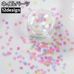  Nailparts ногти для детали Aurora хлопья тент грамм нейл-арт ногти хлопья Kirakira ручная работа детали декоративные элементы 